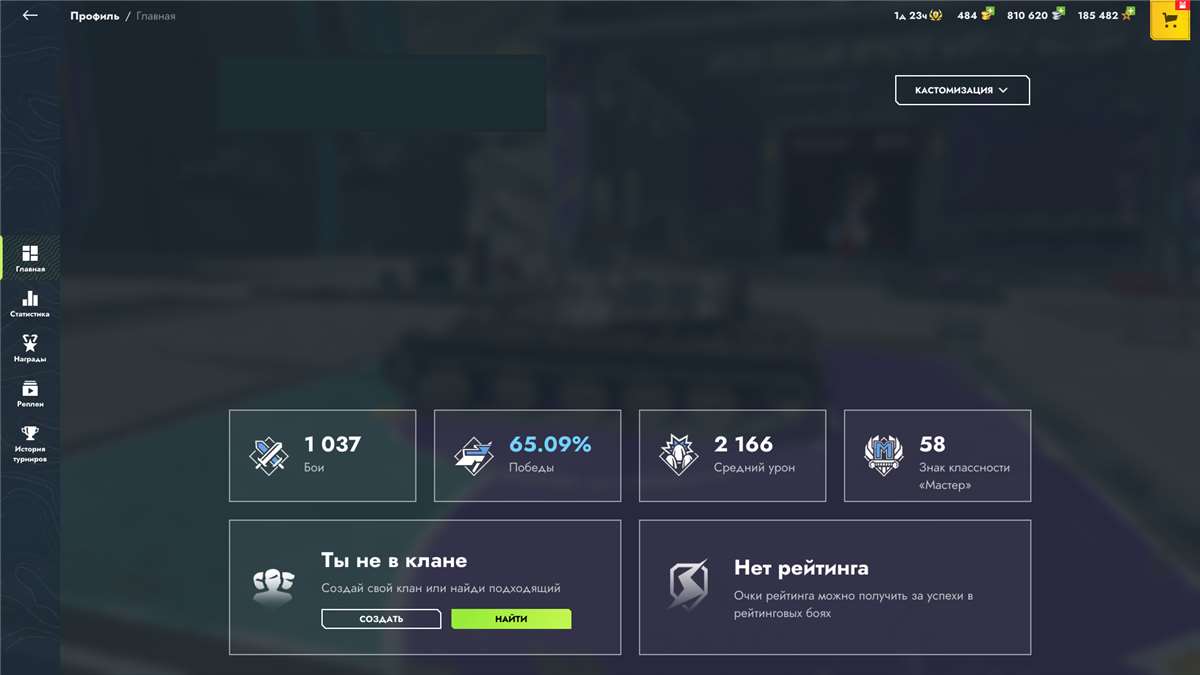 Скриншоты к игре Tanks Blitz, WoT(Lesta, WG) продажа аккаунта к игре Tanks Blitz, WoT(Lesta, WG)
